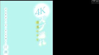 SSIS 423 - Miru
