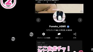 [POV] Hairy woman shakes her big boobs while doing a pussy job [Big breasts] Japanese Hentai ASMR