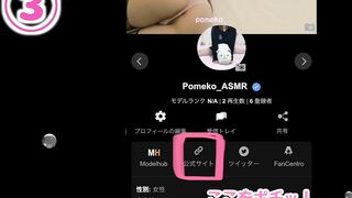 [ASMR] Barefoot footjob of plump girlfriend wearing denim [Japanese] Asian