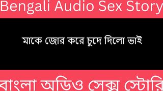 Desi Raima Bengali Audio Story