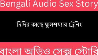 my Desi Puja Bengali Audio Story