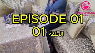 Episode 1 of the Arabic Movie (lessons and Porn)