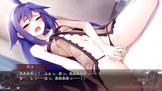 Neko - 06