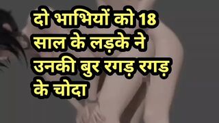Cute indian desi bhabhi sex with boyfriend